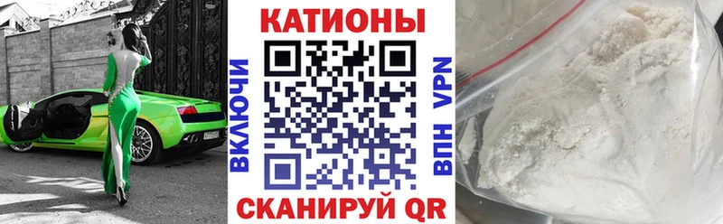 Купить закладку ГАШИШ МАРИХУАНА Кокаин МЕФ Белинский
