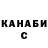 Canna-Cookies конопля John Branton