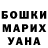 Амфетамин VHQ Lana Hamlin