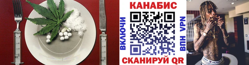 Купить закладки  Белинский  Canna-Cookies конопля 
