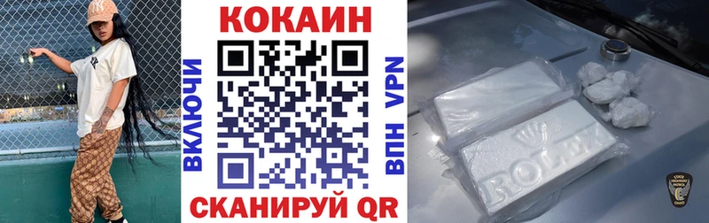 Купить где  Белинский  Cocaine 98% 