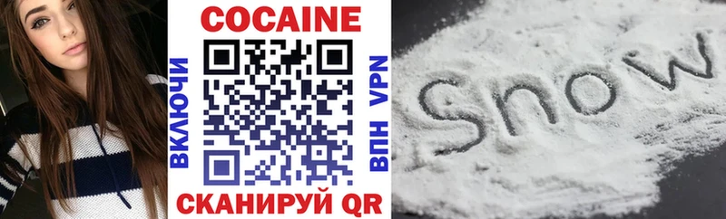 Кокаин FishScale Белинский