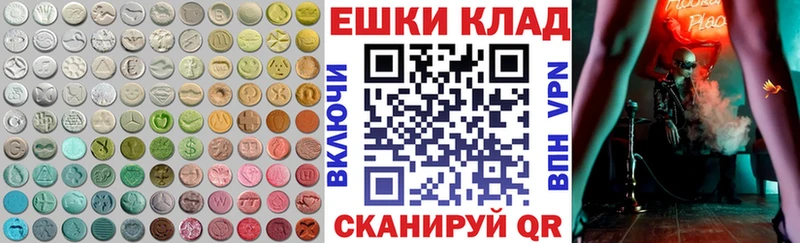 Купить где  Белинский  Экстази 99% 