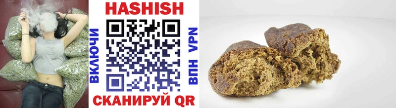 ГАШИШ hashish  Купить  Белинский 