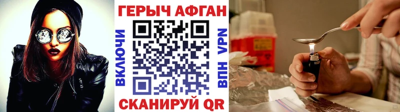 Купить Белинский Героин хмурый