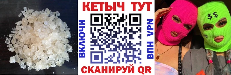 Кетамин VHQ Купить закладки Белинский