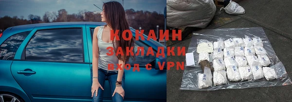 марки nbome Горнозаводск
