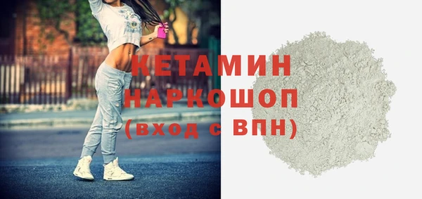 mdpv Вязники