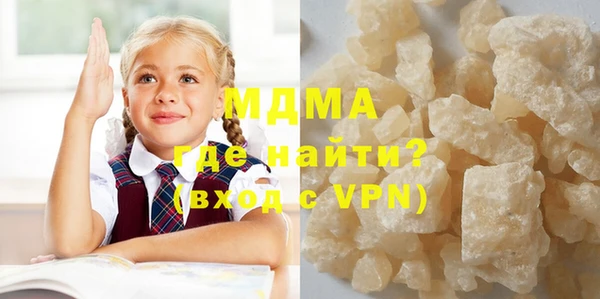 меф Вязьма
