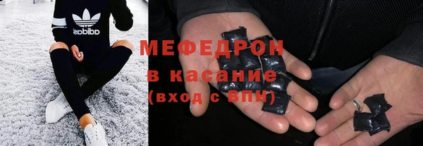 соль ск Вяземский