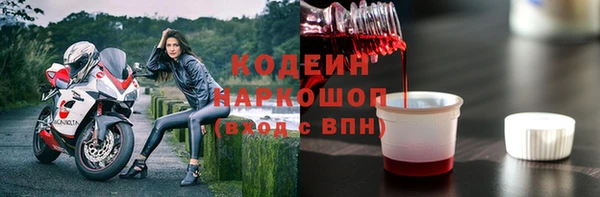 соль ск Вяземский