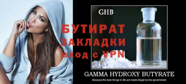 mdpv Вязники
