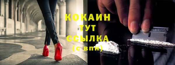 mdpv Вязники