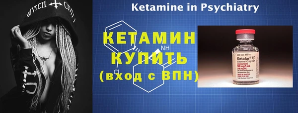 марки nbome Горнозаводск