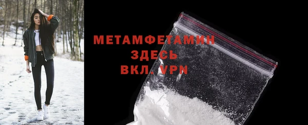 марки nbome Горнозаводск