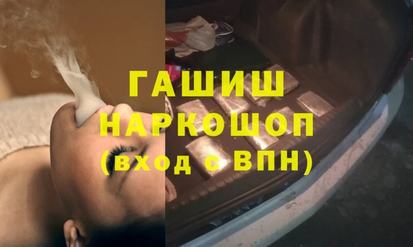 mdpv Вязники