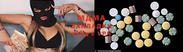 меф Вязьма