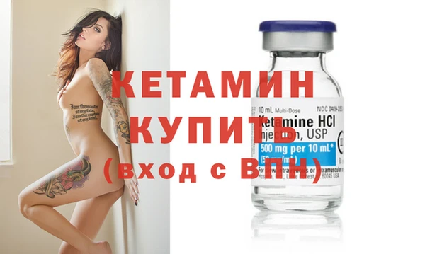 mdpv Вязники