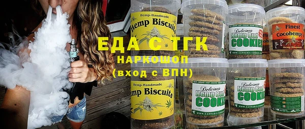 меф Вязьма