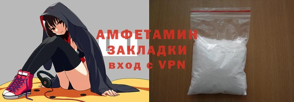 меф Вязьма