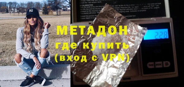 меф Вязьма