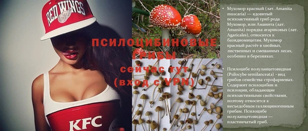 меф Вязьма