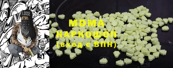 марки nbome Горнозаводск