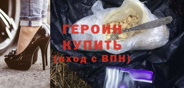 марки nbome Горнозаводск