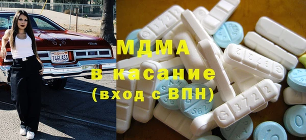 mdpv Вязники