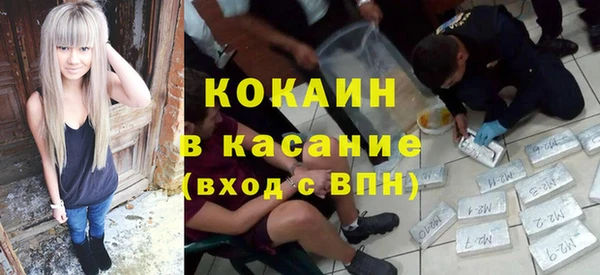 МДПВ Горно-Алтайск