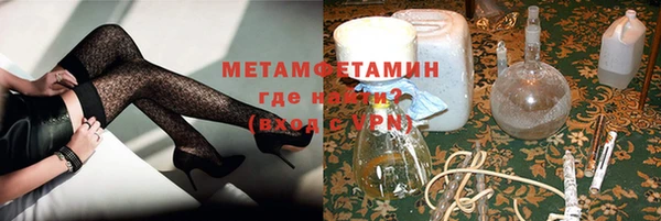 меф Вязьма