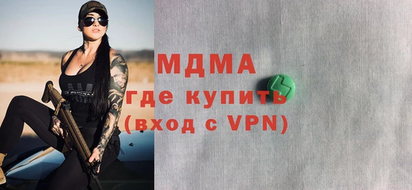 mdpv Вязники