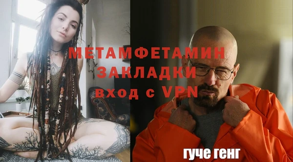 СК Горняк