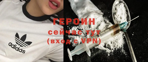 соль ск Вяземский