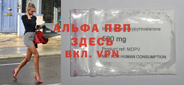 mdpv Вязники