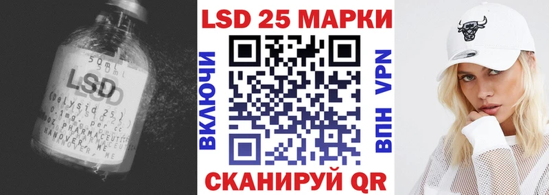 Купить  Белинский  Лсд 25 экстази кислота 