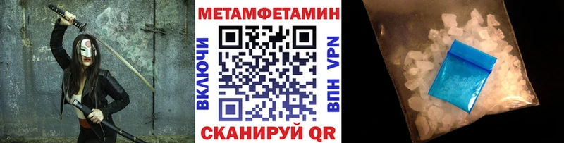 Купить  Белинский  МЕТАМФЕТАМИН витя 