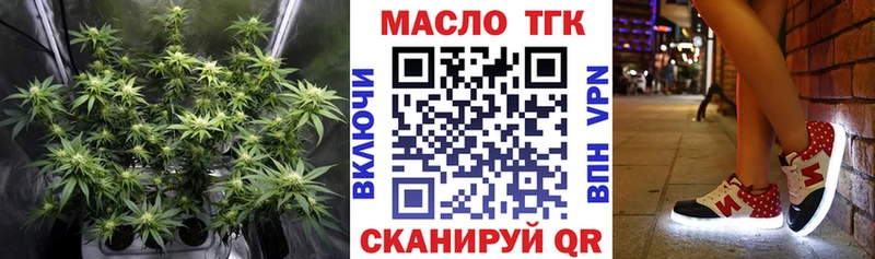 Купить закладки Белинский Дистиллят ТГК гашишное масло